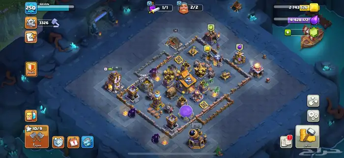 قرية تاون 17 0