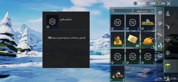 حساب ببجي 11