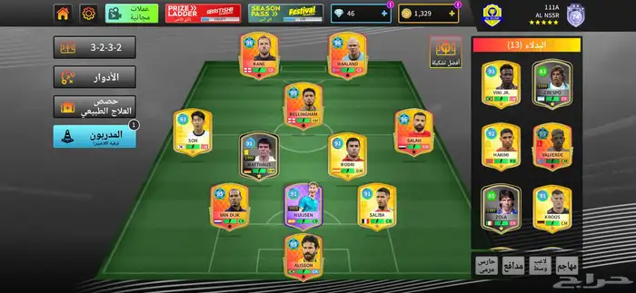 للبدل ب حساب كلاش قوي 1