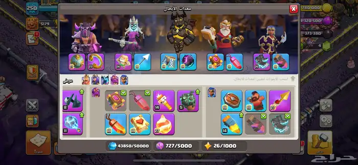 قرية تاون 17 3