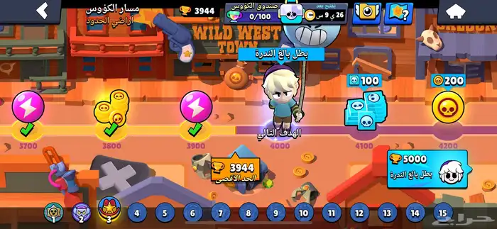 حساب برول ستارز 1