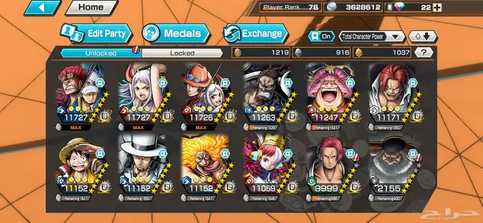 حساب باونتي راش قوي وصيده 1