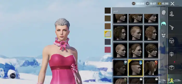 ببجي للبيع 0