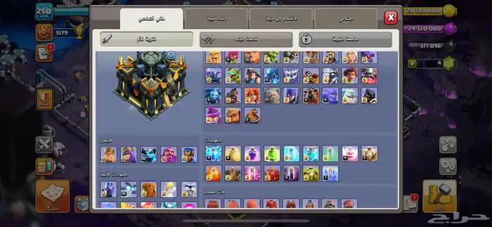 قرية تاون 17 1