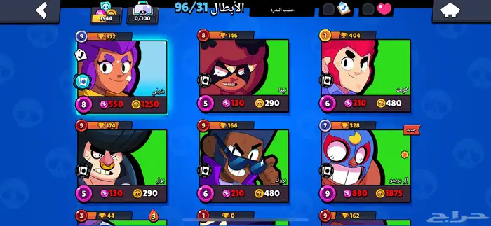 حساب برول ستارز 6