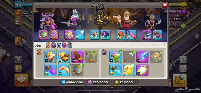 قرية تاون 17 5