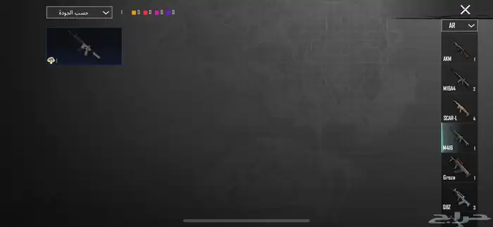 سلام علكيم ورحمه الله وبركه حساب ببجي لبيع 38