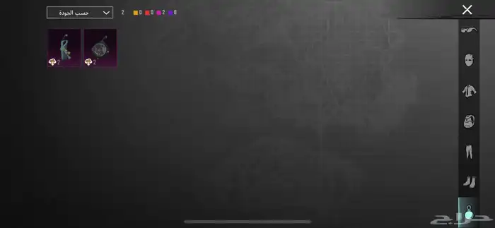 سلام علكيم ورحمه الله وبركه حساب ببجي لبيع 5