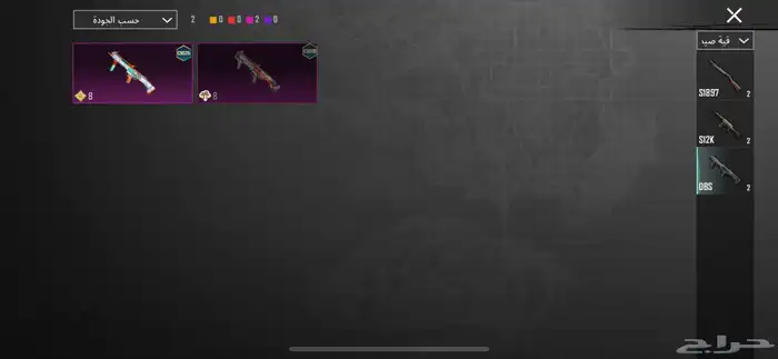 سلام علكيم ورحمه الله وبركه حساب ببجي لبيع 16