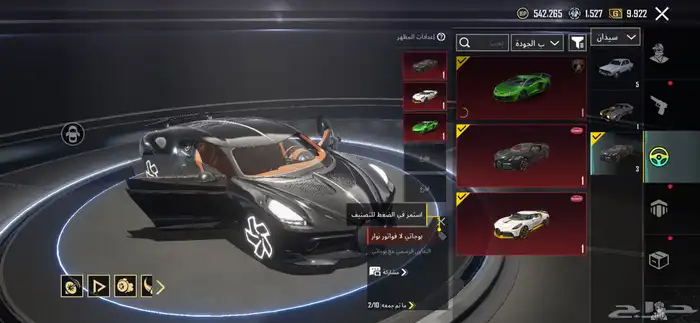 حساب مثيك فيس البنت 14