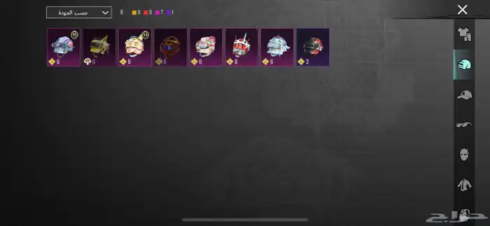 سلام علكيم ورحمه الله وبركه حساب ببجي لبيع 14