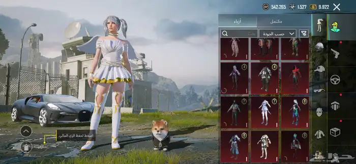 حساب مثيك فيس البنت 7