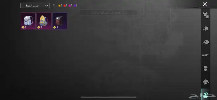 سلام علكيم ورحمه الله وبركه حساب ببجي لبيع 7