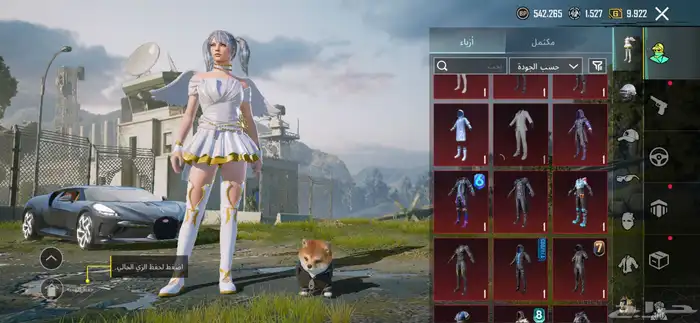 حساب مثيك فيس البنت 2