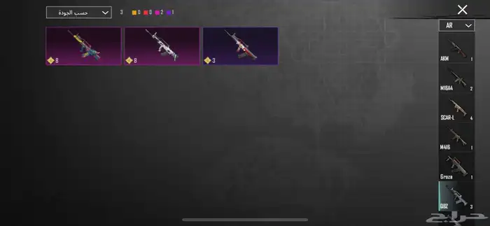 سلام علكيم ورحمه الله وبركه حساب ببجي لبيع 34