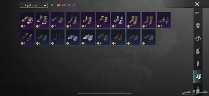 سلام علكيم ورحمه الله وبركه حساب ببجي لبيع 4