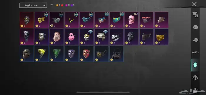 سلام علكيم ورحمه الله وبركه حساب ببجي لبيع 9