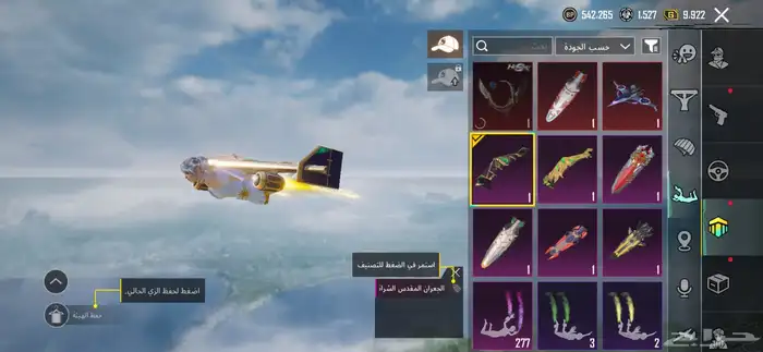 حساب مثيك فيس البنت 12