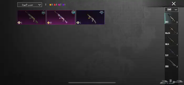 سلام علكيم ورحمه الله وبركه حساب ببجي لبيع 28