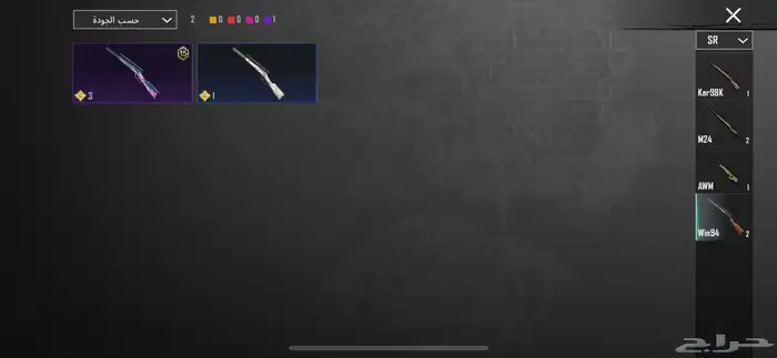 سلام علكيم ورحمه الله وبركه حساب ببجي لبيع 27