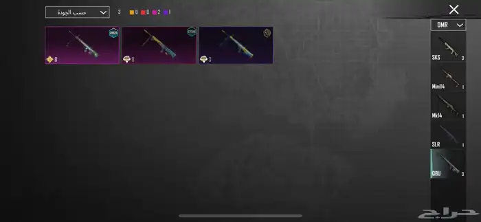 سلام علكيم ورحمه الله وبركه حساب ببجي لبيع 24