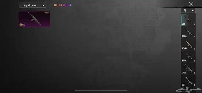 سلام علكيم ورحمه الله وبركه حساب ببجي لبيع 39