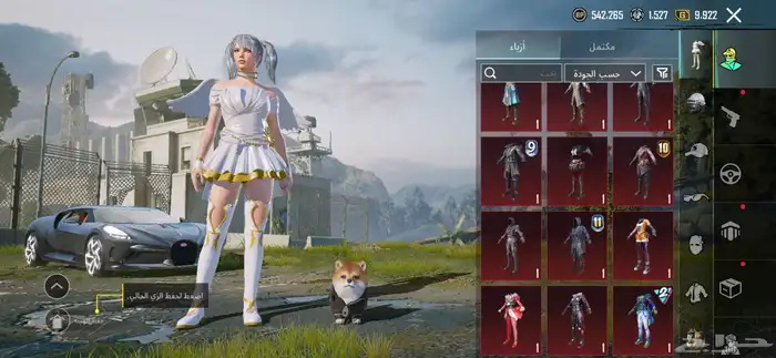 حساب مثيك فيس البنت 3