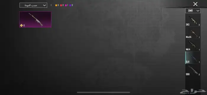 سلام علكيم ورحمه الله وبركه حساب ببجي لبيع 26