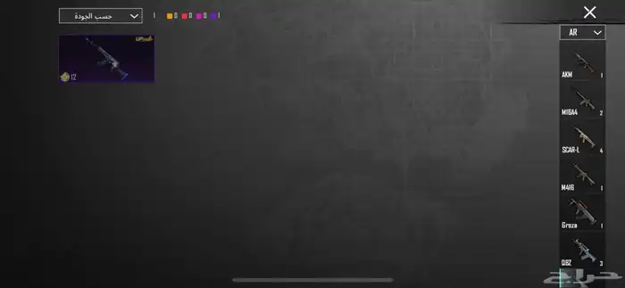 سلام علكيم ورحمه الله وبركه حساب ببجي لبيع 33