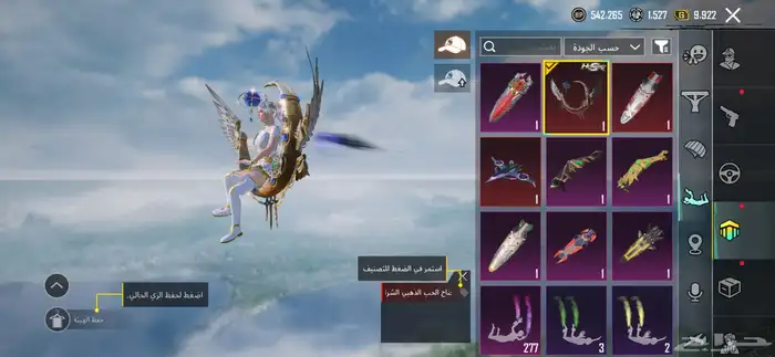 حساب مثيك فيس البنت 16