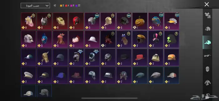 سلام علكيم ورحمه الله وبركه حساب ببجي لبيع 12