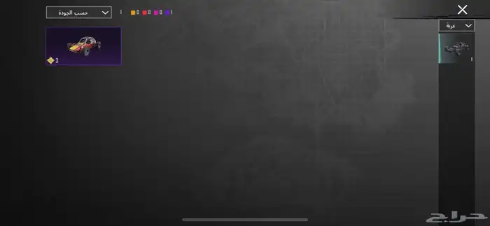 سلام علكيم ورحمه الله وبركه حساب ببجي لبيع 3