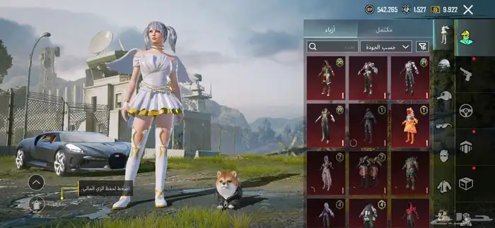 حساب مثيك فيس البنت 6