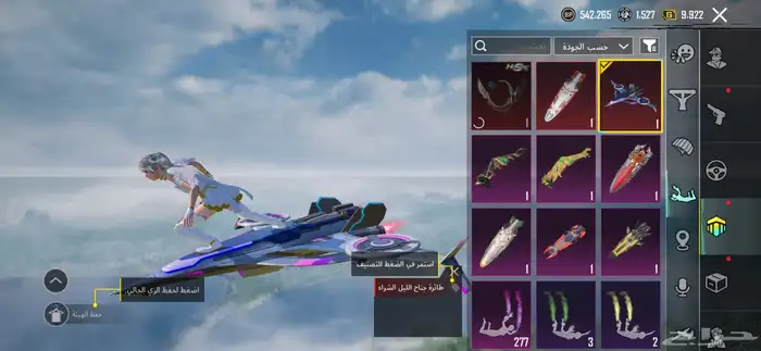 حساب مثيك فيس البنت 11