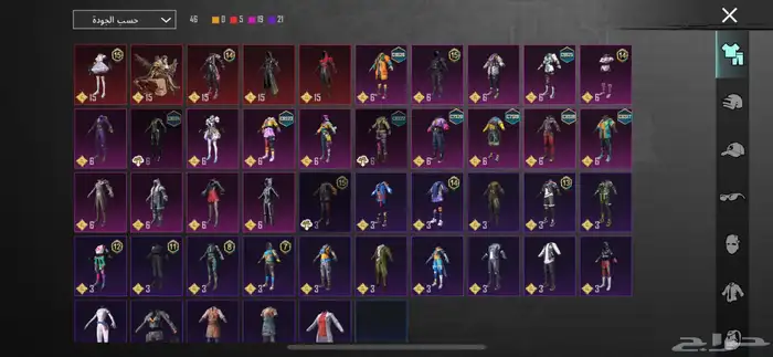 سلام علكيم ورحمه الله وبركه حساب ببجي لبيع 13