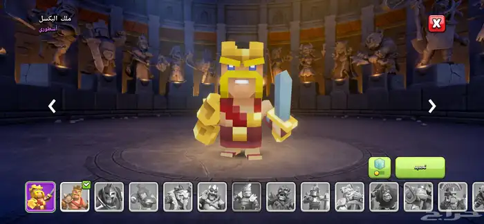 كلاش اوف كلانس 10