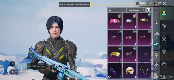 حساب ببجي العالميه للبدل 6