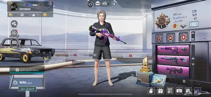 للبيع حساب ببجي لفل 75 0