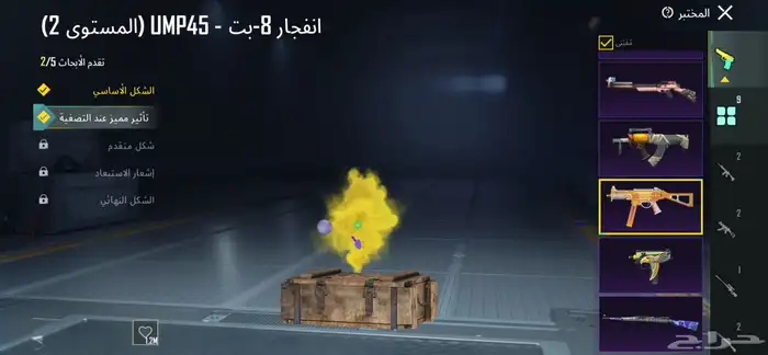 حساب ببجي 10