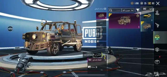 العاب ببجي 21