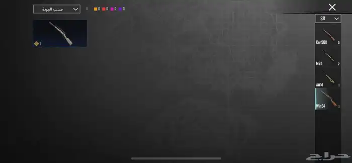 حساب ببجي العالميه للبدل 22