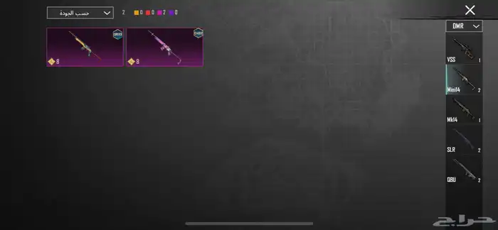 حساب ببجي للبيع (انفور ثلجي)الحد 160(لا ياجي إلا صامل ) 16