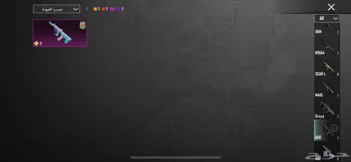 حساب ببجي العالميه للبدل 14