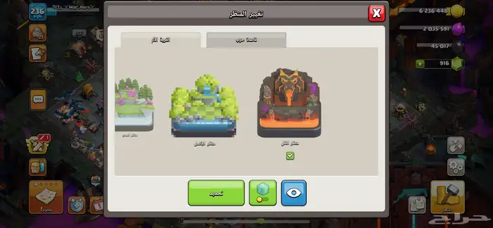 حساب كلاش تاون هول15 1