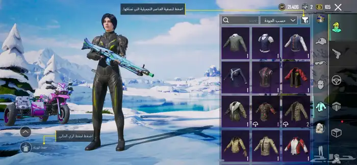 حساب ببجي العالميه للبدل 10