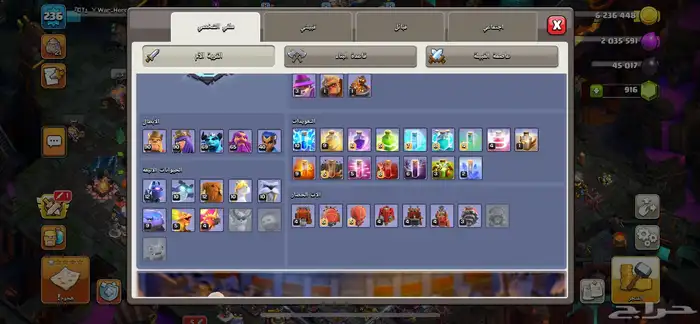 حساب كلاش تاون هول15 7