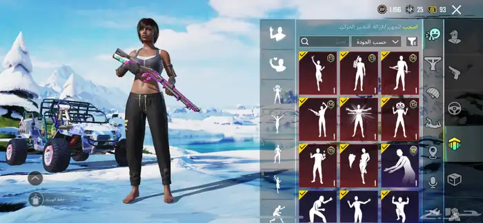 العاب ببجي 26