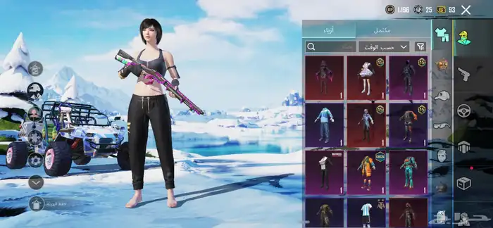 العاب ببجي 7