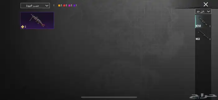 حساب ببجي للبيع (انفور ثلجي)الحد 160(لا ياجي إلا صامل ) 24