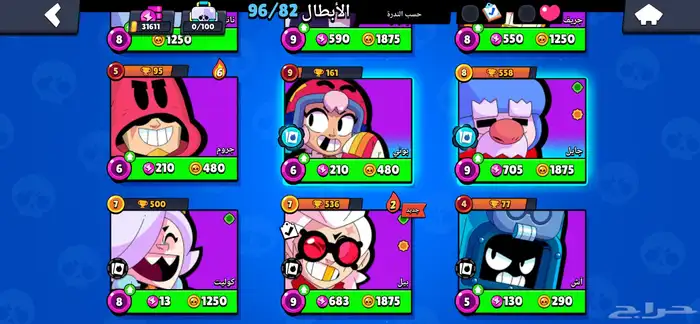 حساب كلاش اوف كلان و براول ستارز 7